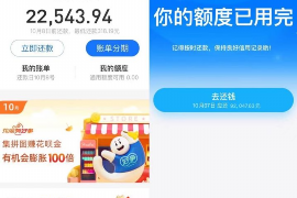 龙马潭讨债公司成功追回消防工程公司欠款108万成功案例